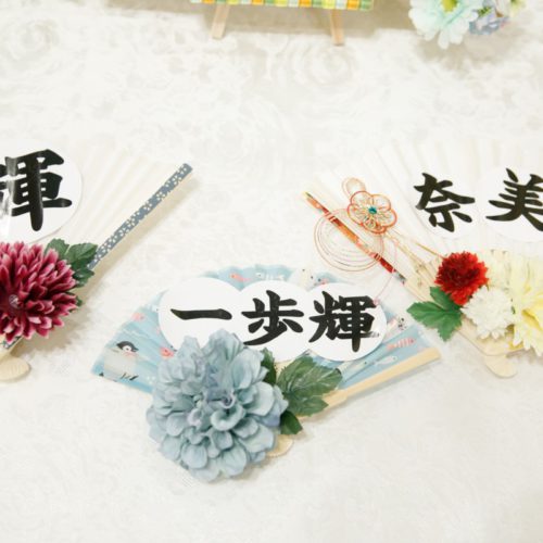 和装人前式で折鶴シャワー♪お子様も一緒で幸せいっぱい!