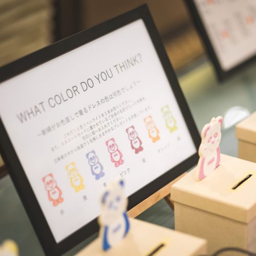 みんなが待ってた!最幸の一日
